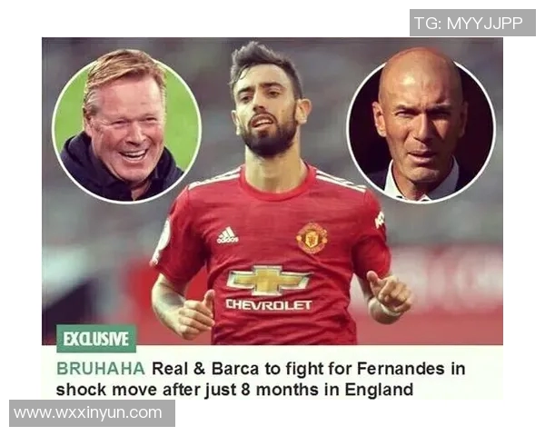 皇马巴萨联手诉CVC协议不公两大豪门权益受损