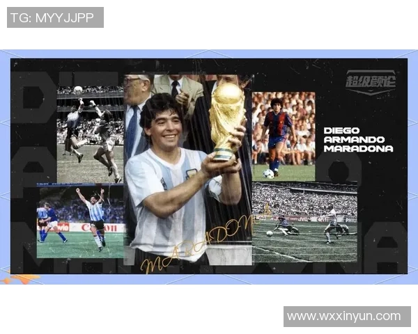 马拉多纳：足球天才的辉煌与传奇